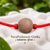 Navapashanam Gutika 20gm